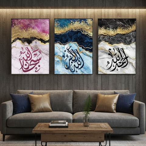 Islamic Calligraphy Wall Art Set Of 3